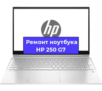 Замена разъема питания на ноутбуке HP 250 G7 в Красноярске